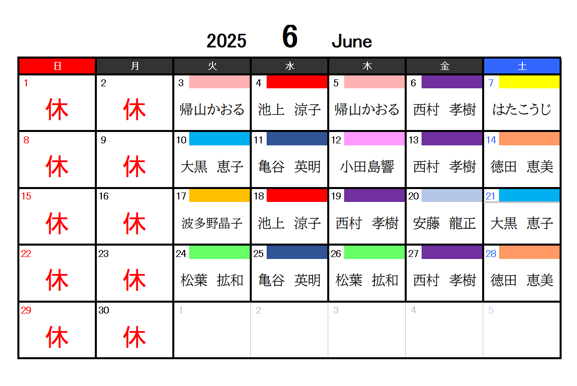 スクリーンショット (56)