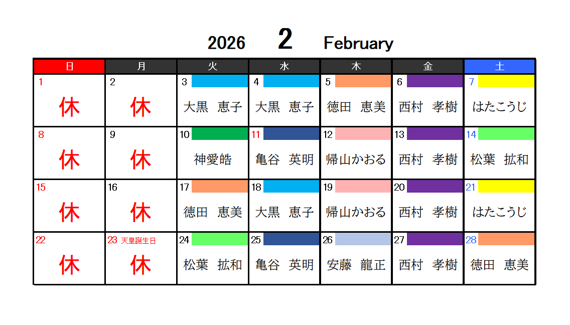 スクリーンショット (69)