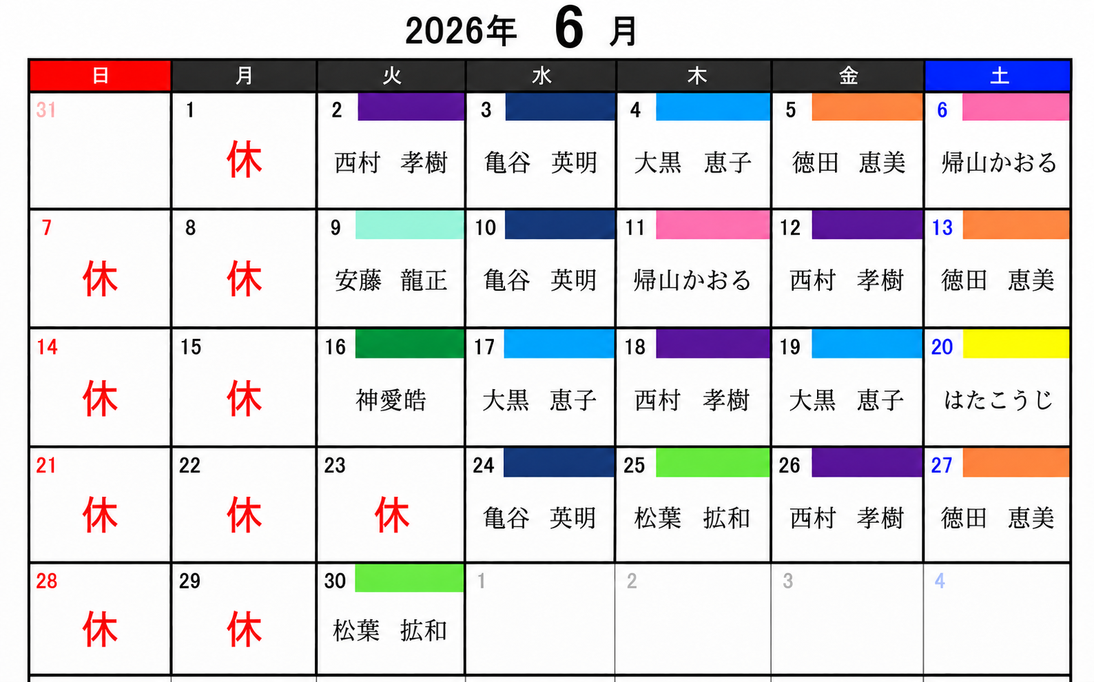 3C8201F0-7EC7-4D97-A1C6-95D04C738E20