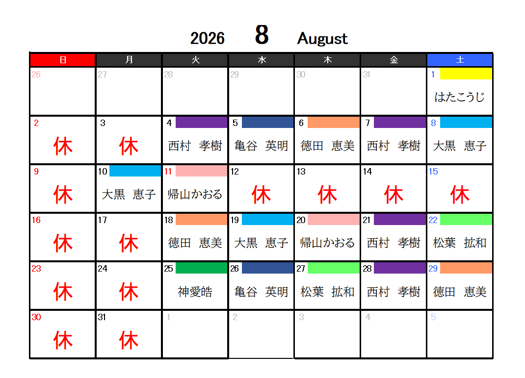 201608