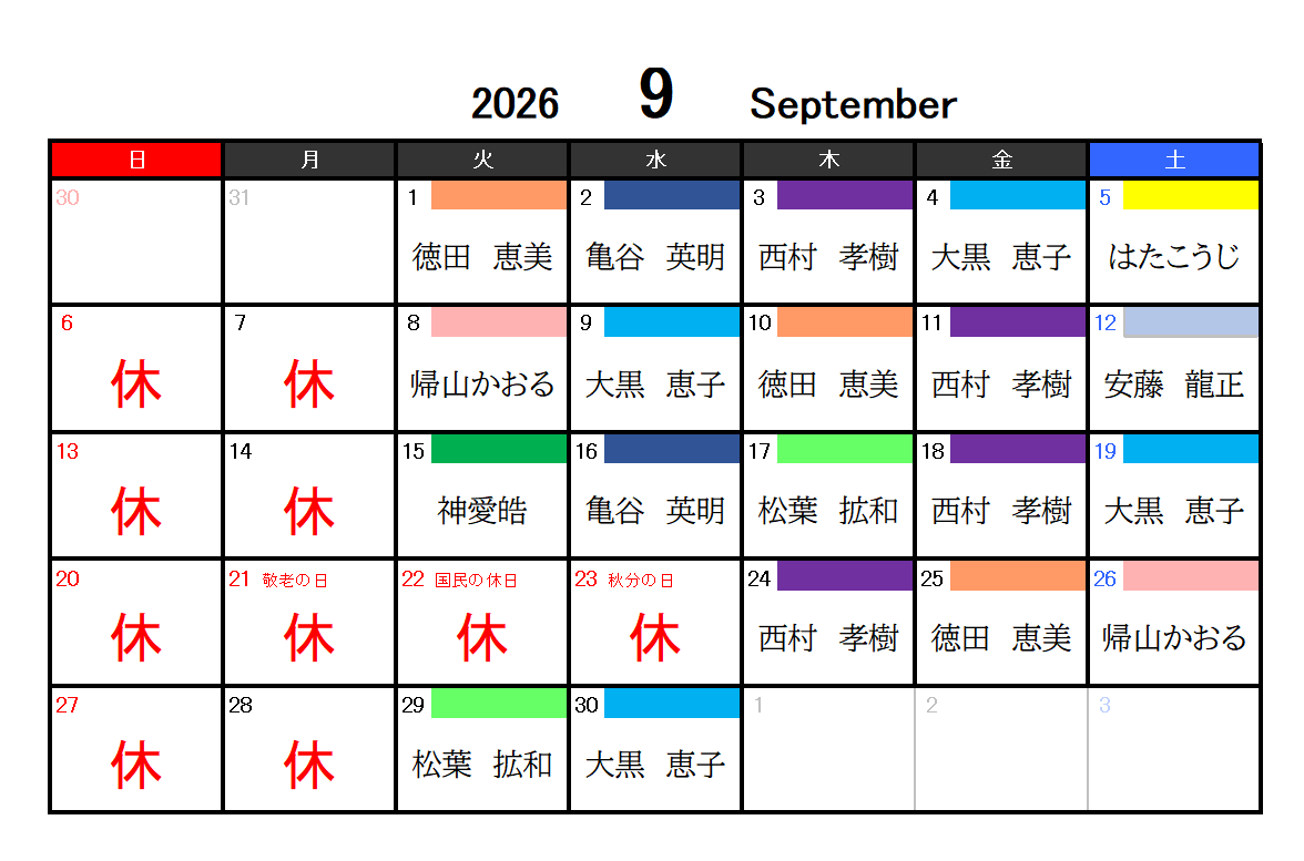 202609